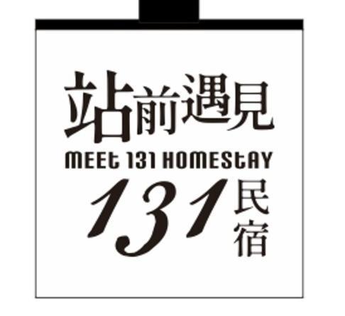 花莲市站前。遇见131公寓 外观 照片