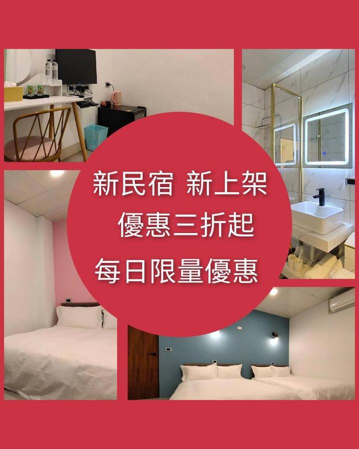 花莲市站前。遇见131公寓 外观 照片