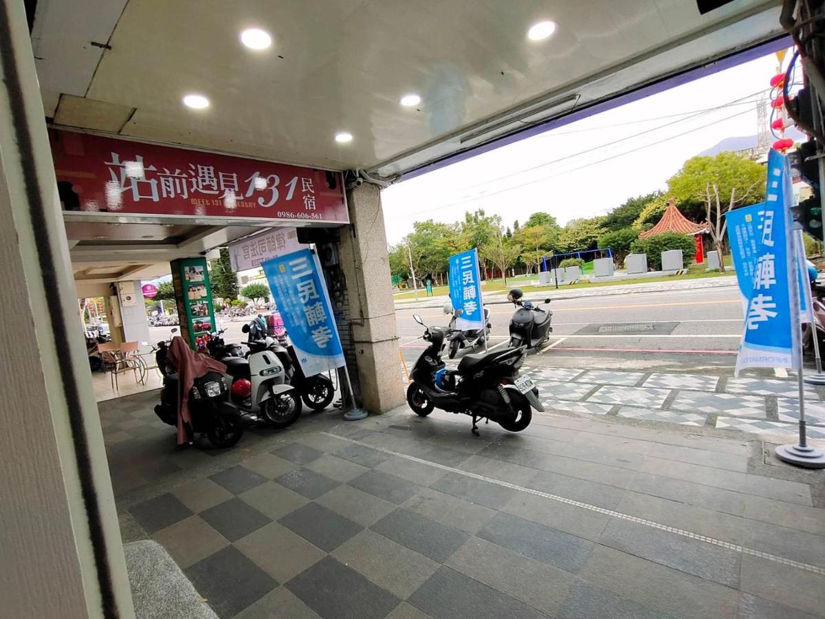 花莲市站前。遇见131公寓 外观 照片